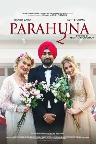 Poster for the Punjabi film Parahuna 2 (2024)